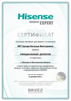 Hisense AS-12HR4RLRKC01