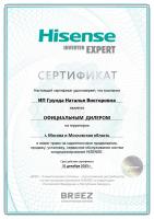 Hisense AS-24HR4RBSKC00
