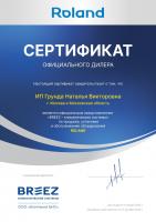 Roland FU-24HSS010/N4