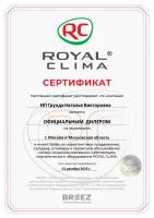 Royal Clima RC-AN28HN